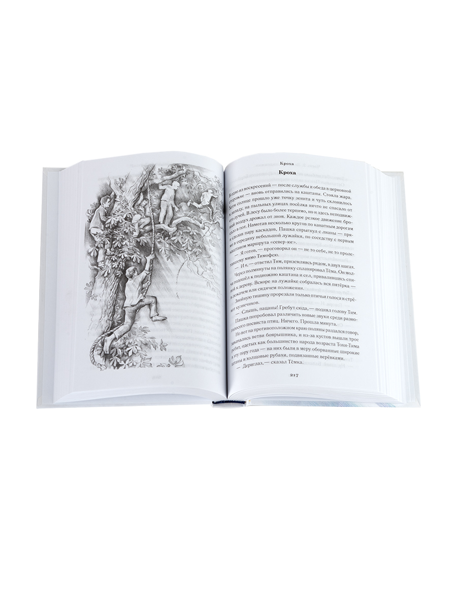 Грозовые раскаты. Повесть. Симонов Олег.. Автор: Симонов Олег. Издательство "Вольный Странник"