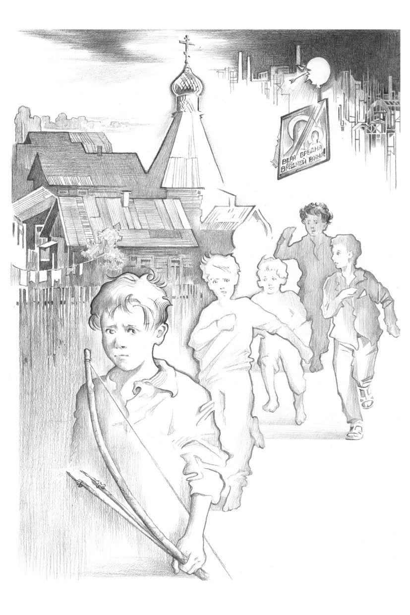 Грозовые раскаты. Повесть. Симонов Олег.. Автор: Симонов Олег. Издательство "Вольный Странник"