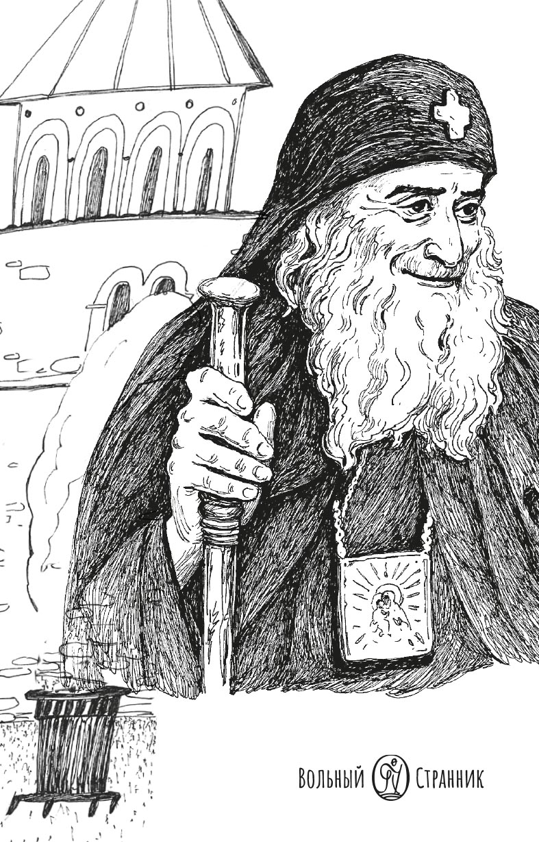 Один Бог знает, кто такой Габриэл. Автор: Кетеван Бекаури. Издательство "Вольный Странник"