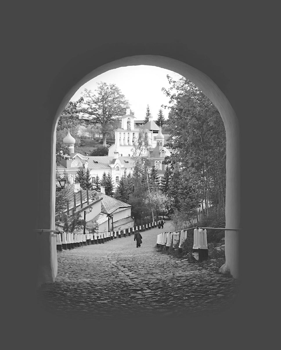 Дом души. Автор: Архимандрит Иоанн (Крестьянкин). Издательство "Вольный Странник"