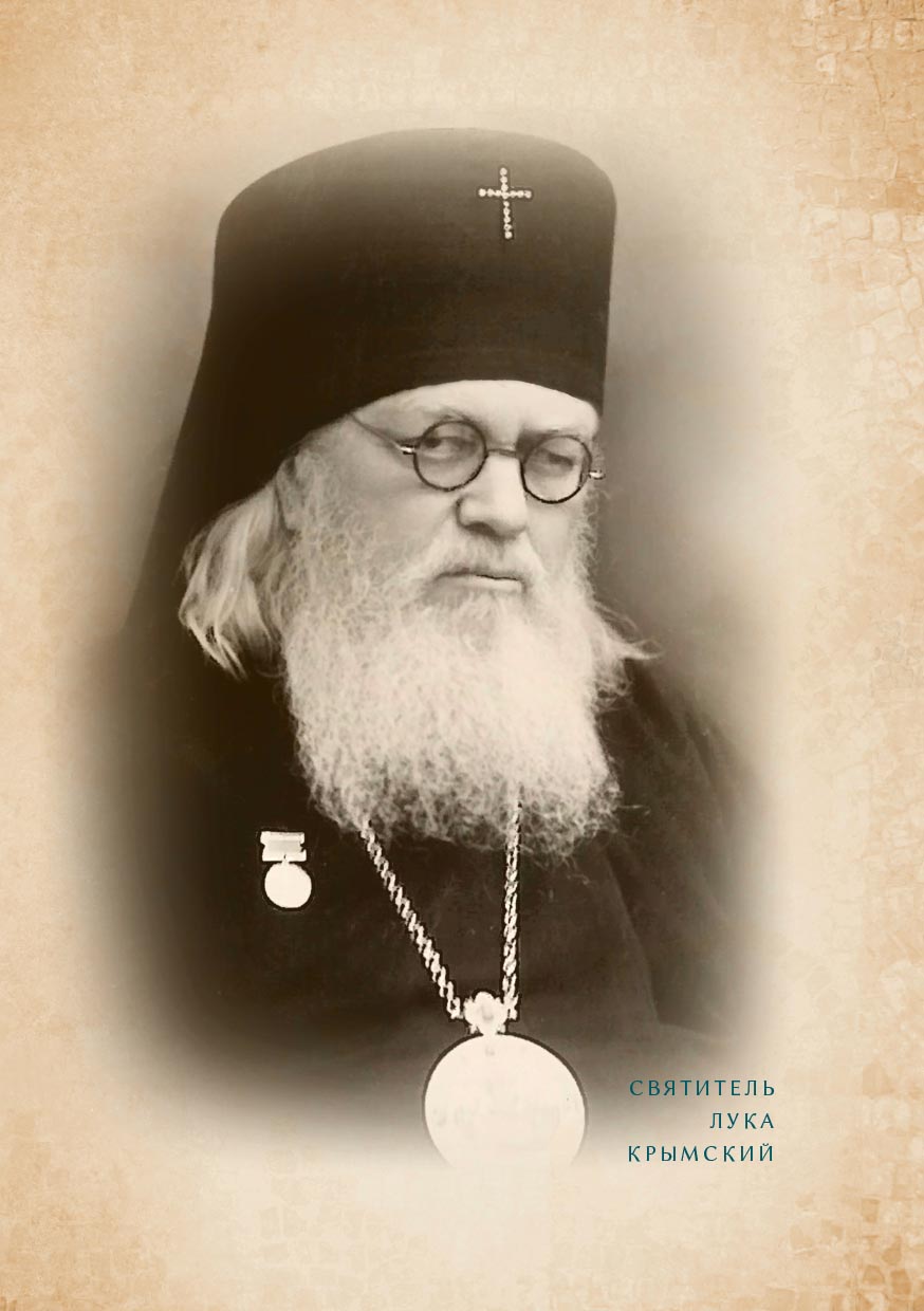 Мысли великих…. Автор: . Издательство "Вольный Странник"