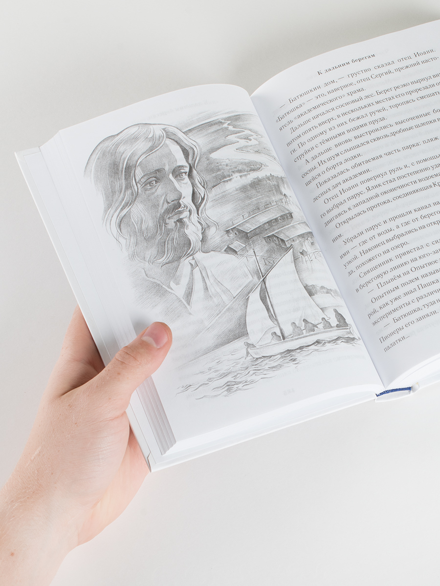 Грозовые раскаты. Повесть. Симонов Олег.. Автор: Симонов Олег. Издательство "Вольный Странник"