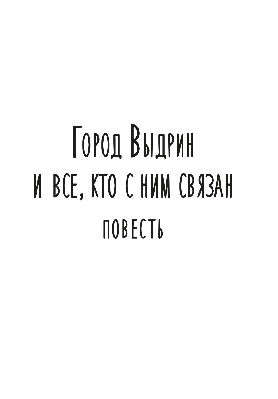 Протоиерей Алексий Лисняк. Навстречу солнцу. Повести и рассказы. Автор: Протоиерей Алексий Лисняк. Издательство "Вольный Странник"