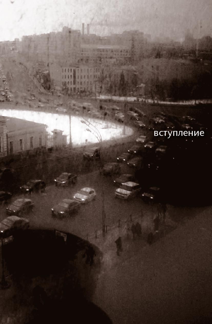 Зерна и плевел. Откровенная проповедь в стихах. Священник Андрей Зуевский. . Автор: Священник Андрей Зуевский. Издательство "Вольный Странник"