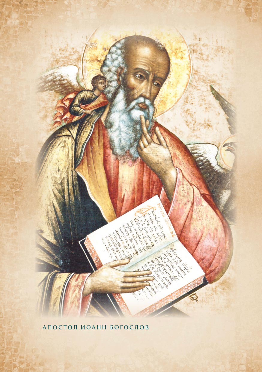 Мысли великих…. Автор: . Издательство "Вольный Странник"