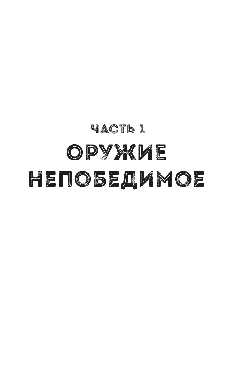 Война и вера. Автор: . Издательство "Вольный Странник"