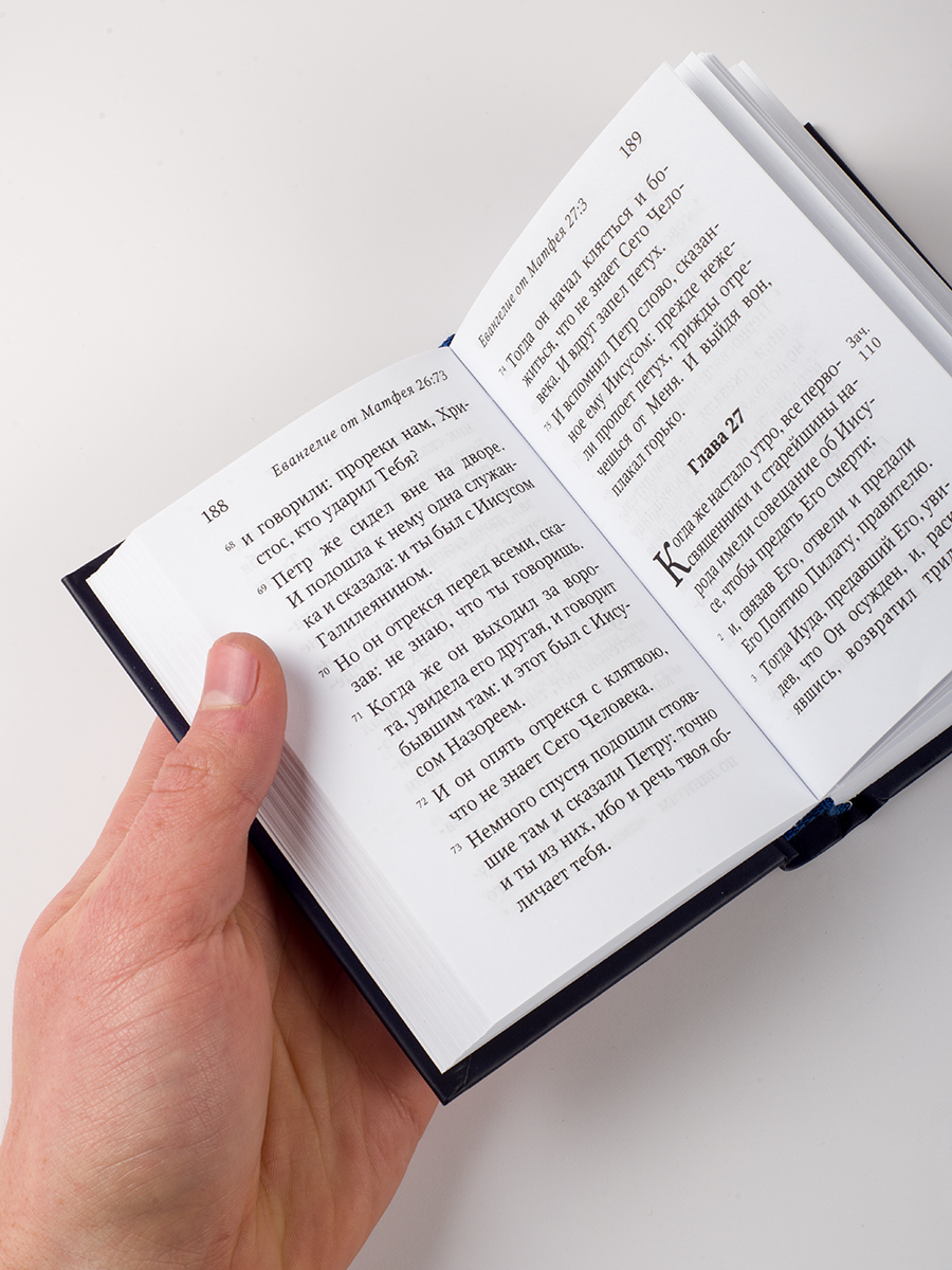 Святое Евангелие (малый формат). Автор: . Издательство "Вольный Странник"