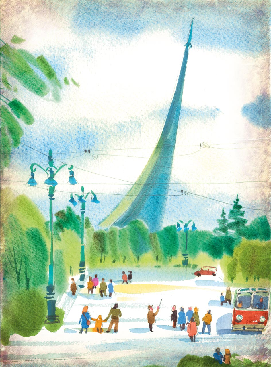 Мой Гагарин. Автор: Ганичева Марина. Издательство "Вольный Странник"