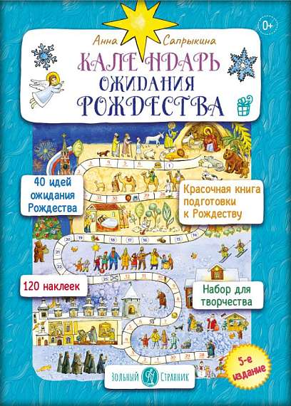 Книга-месяца