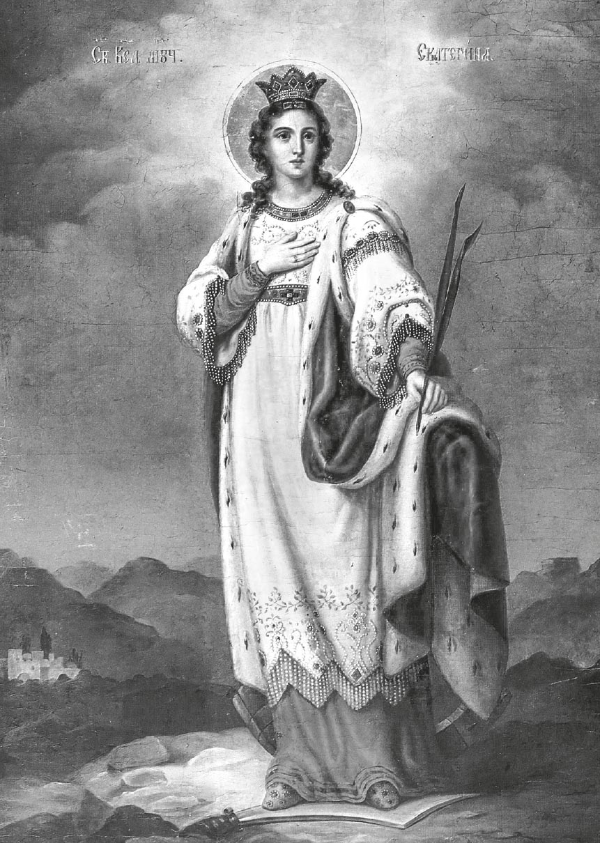 Святая великомученица Екатерина. Автор: . Издательство "Вольный Странник"