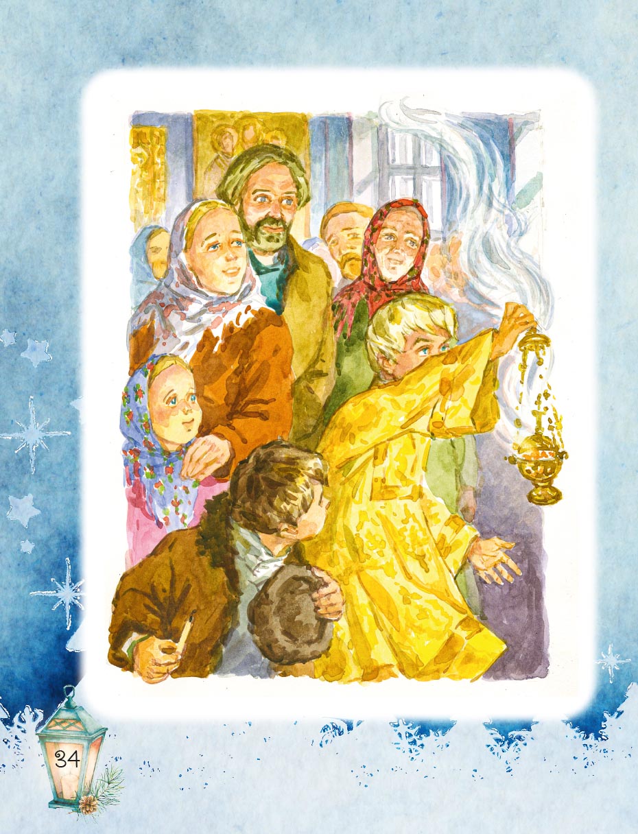 Протоиерей Сергий Соколов «Прощёный день». Автор: Сергий Соколов, протоиерей. Издательство "Вольный Странник"