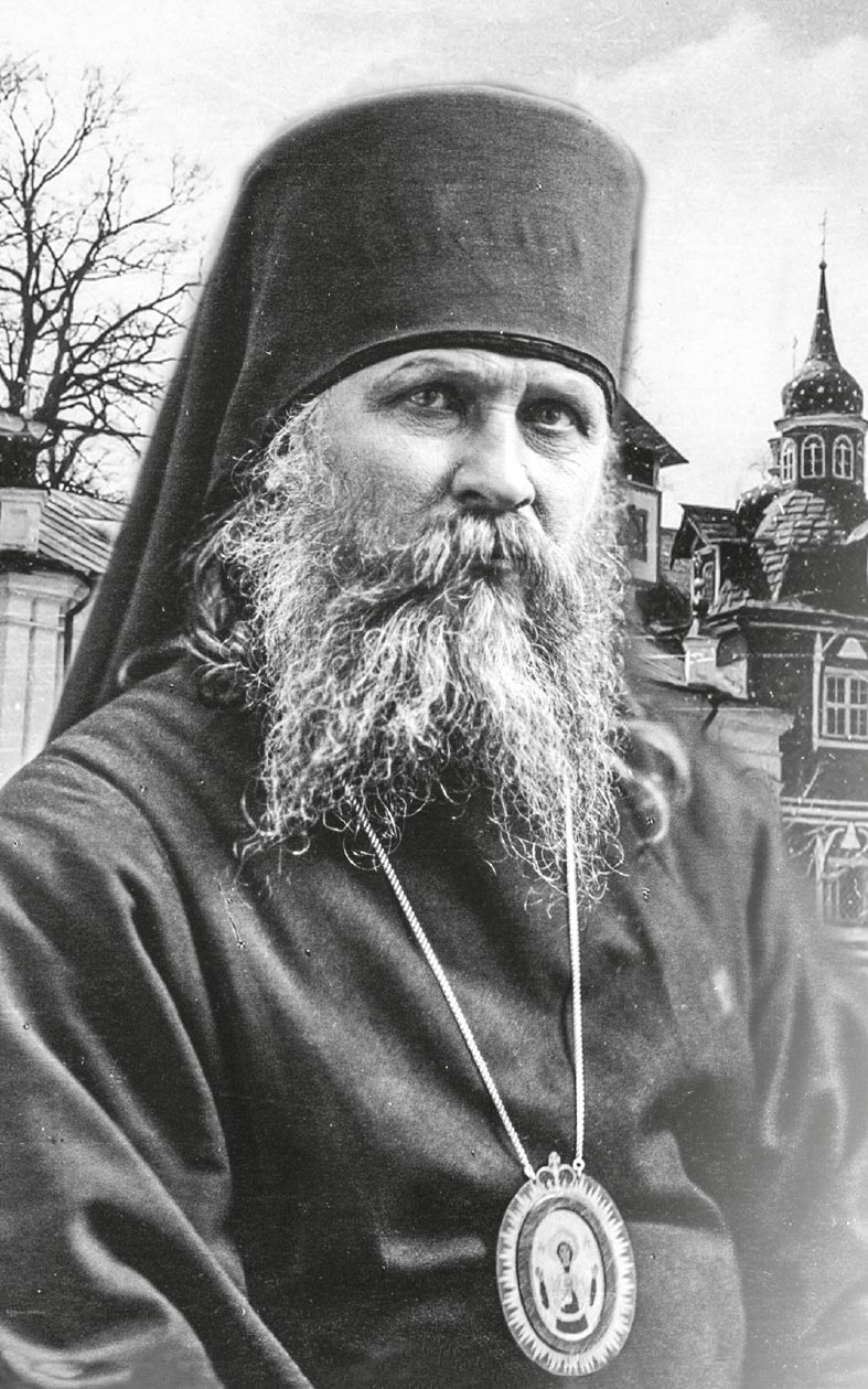 Божьи люди. Жизнь и служение митрополита Вениамина (Федченкова). Автор: Деревягина Василисса Ивановна. Издательство "Вольный Странник"