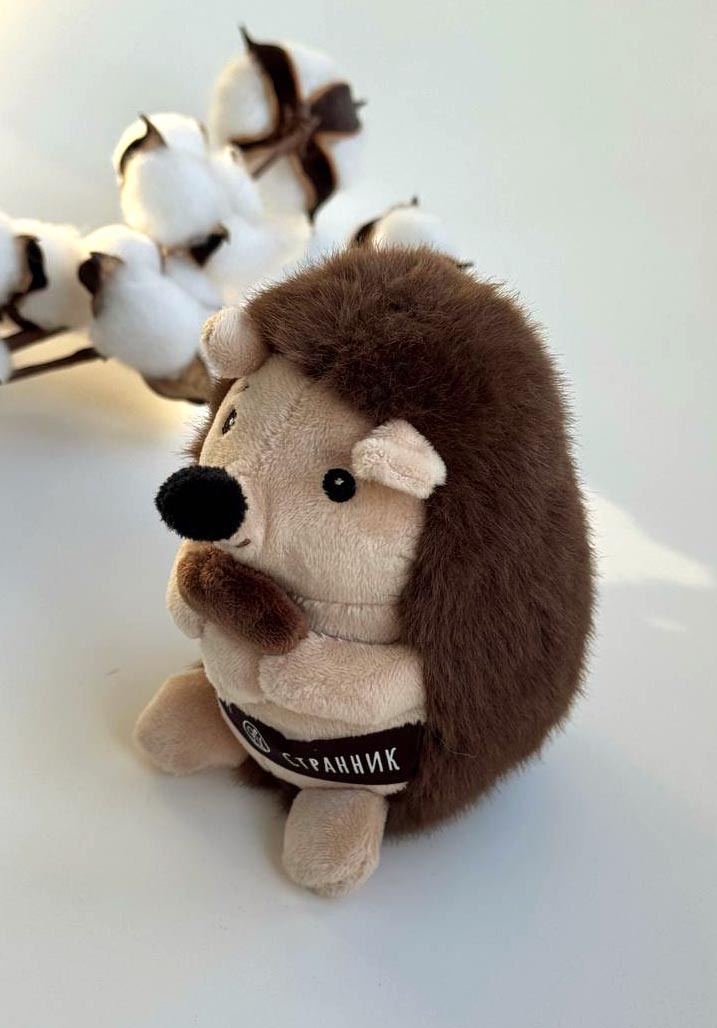 Мягкая игрушка Ежик. Автор: . Издательство "Вольный Странник"