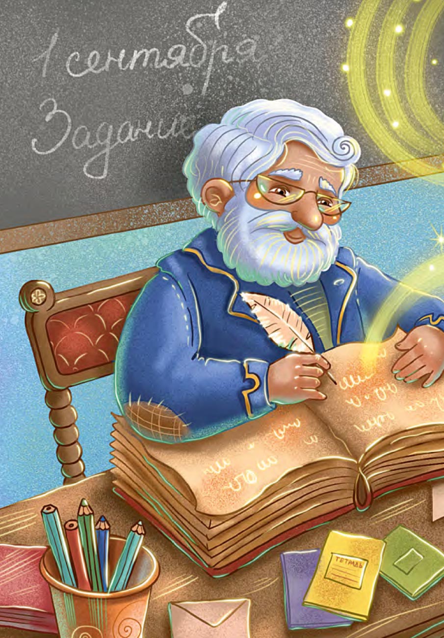 Детский Апостол. Автор: . Издательство "Вольный Странник"