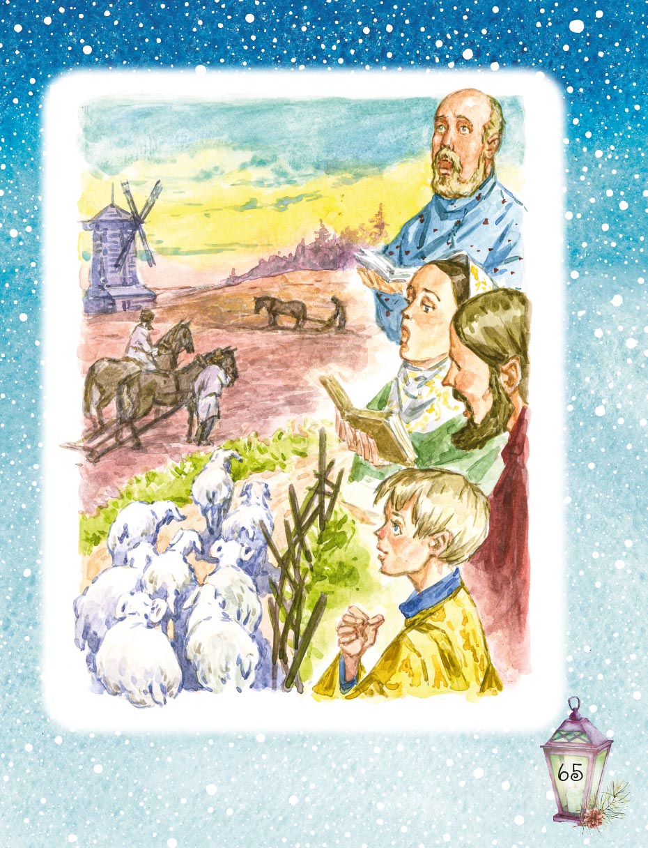 Протоиерей Сергий Соколов «Прощёный день». Автор: Сергий Соколов, протоиерей. Издательство "Вольный Странник"