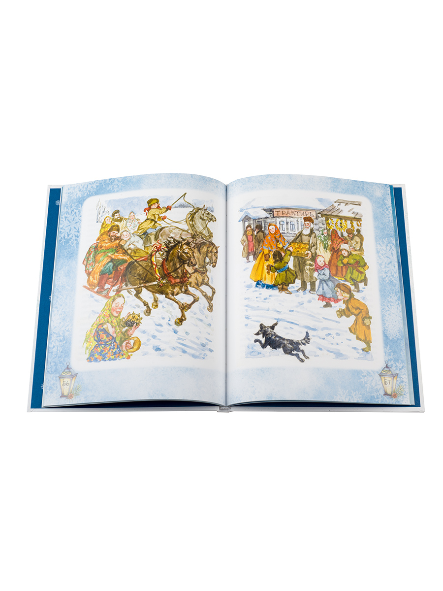 Протоиерей Сергий Соколов «Прощёный день». Автор: Сергий Соколов, протоиерей. Издательство "Вольный Странник"