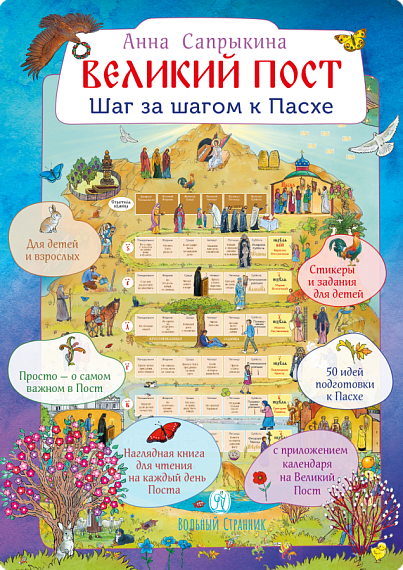 Книга-месяца